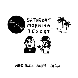 福島のぶひろのサタデーモーニングリゾート