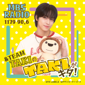 &TEAM TAKIのTAKIがキタ！