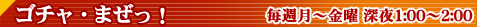 S`E܂I