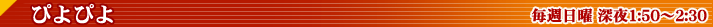 ҂҂
