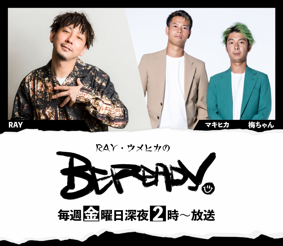 RAY・ウメヒカのBE READY