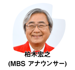 第40回毎日カルチャースペシャル 春風の飛鳥の道 ラジオウォーク 謎の石造物とラジオウォークの思い出を巡る Mbsラジオ Am1179 Fm90 6