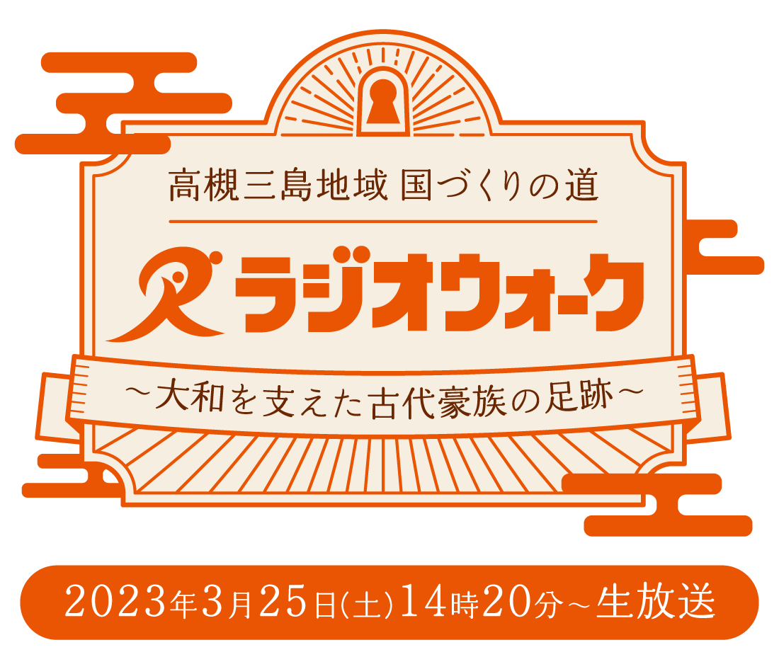 🎷🚚 JOZENJI STREETJAZZ CARAVAN 2025 ～MEMORIAL～ 🚚🎷 📍 3