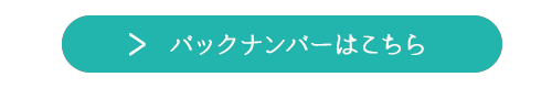 あした通信社