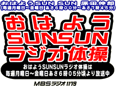 ͂悤SUNSUNWȊ