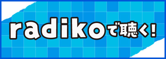 &TEAM TAKIのTAKIがキタ！