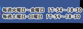 TΗj`j17:45`18:30@Tyj@17:45`18:30@Tj@17:59`19:00@