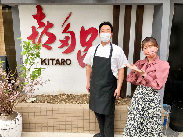とんかつ 喜多呂>