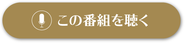 酉と鰻とうらナイト