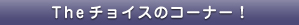 s`CX̃R[i[I
