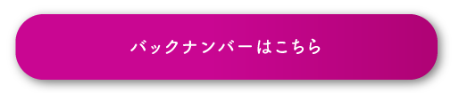 番組へのお便り・リクエストはこちら