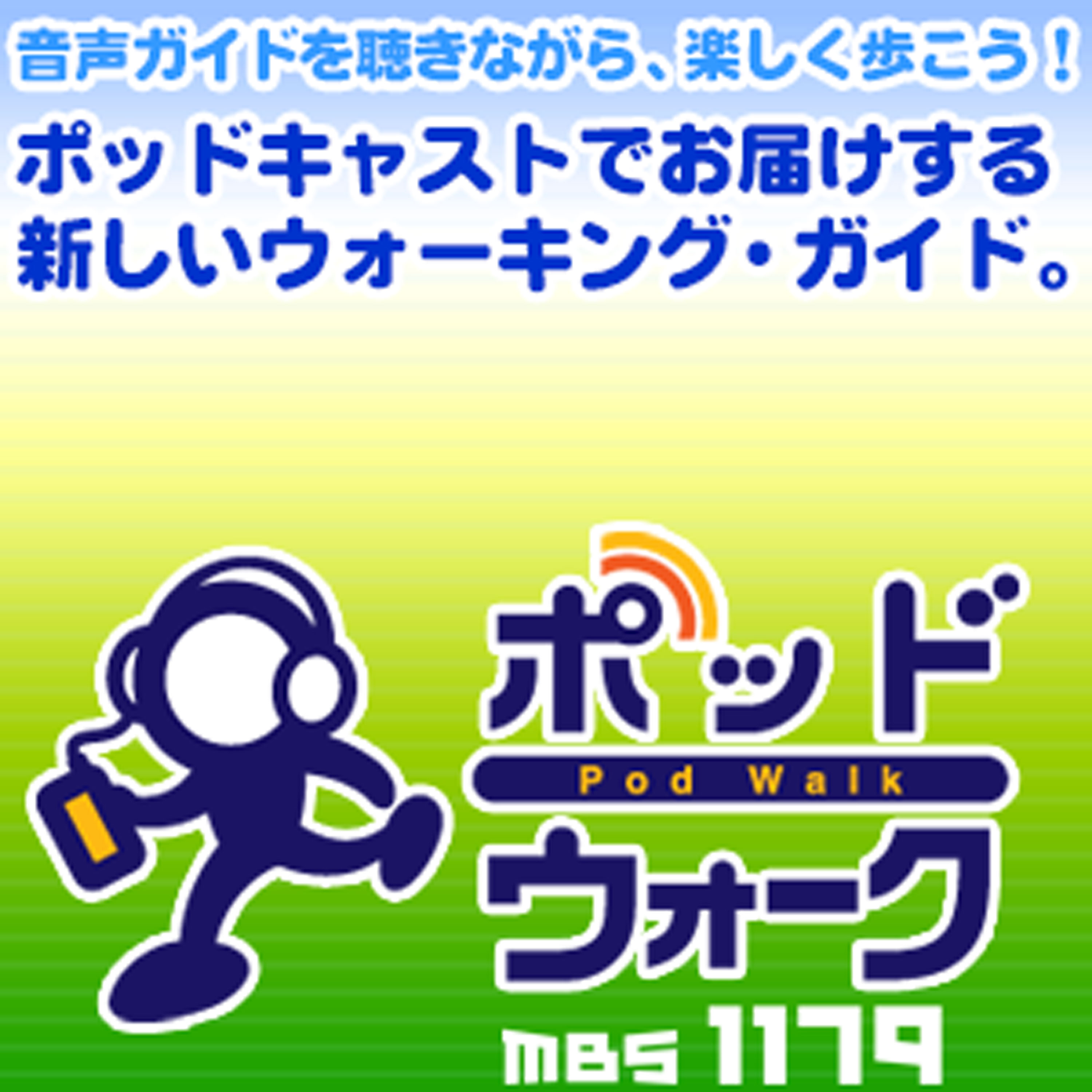 【第25回RW】ファイル１０