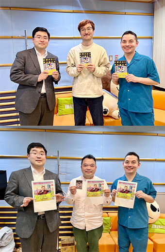 ラジオコンサル石井玄＆飲み友達西寄ひがし