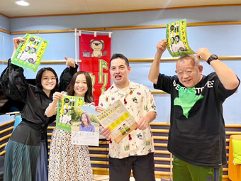 イベント目白押し