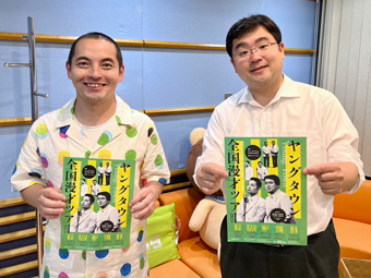 漫才ツアー豪華ゲスト発表!お酒ソング配信スタート