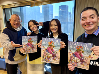 2026年の目標発表