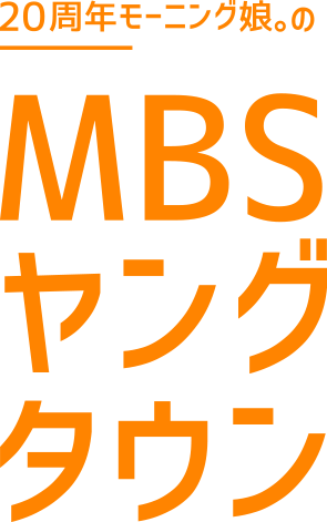 11/3（金・祝）10:00～16:30