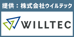株式会社ウイルテック