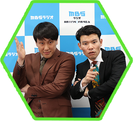 三遊間